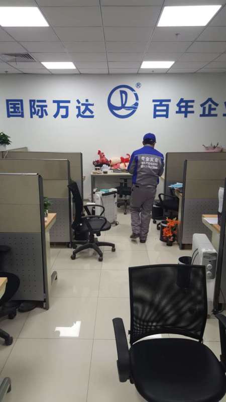 施工现场